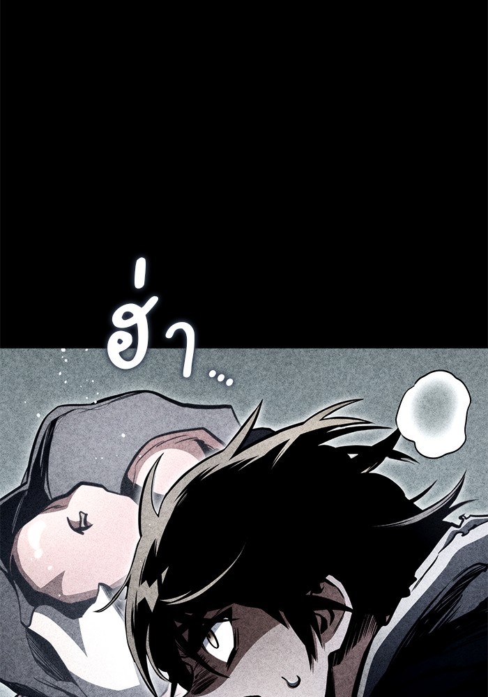 Read Kill the Dragon TH Manga Online