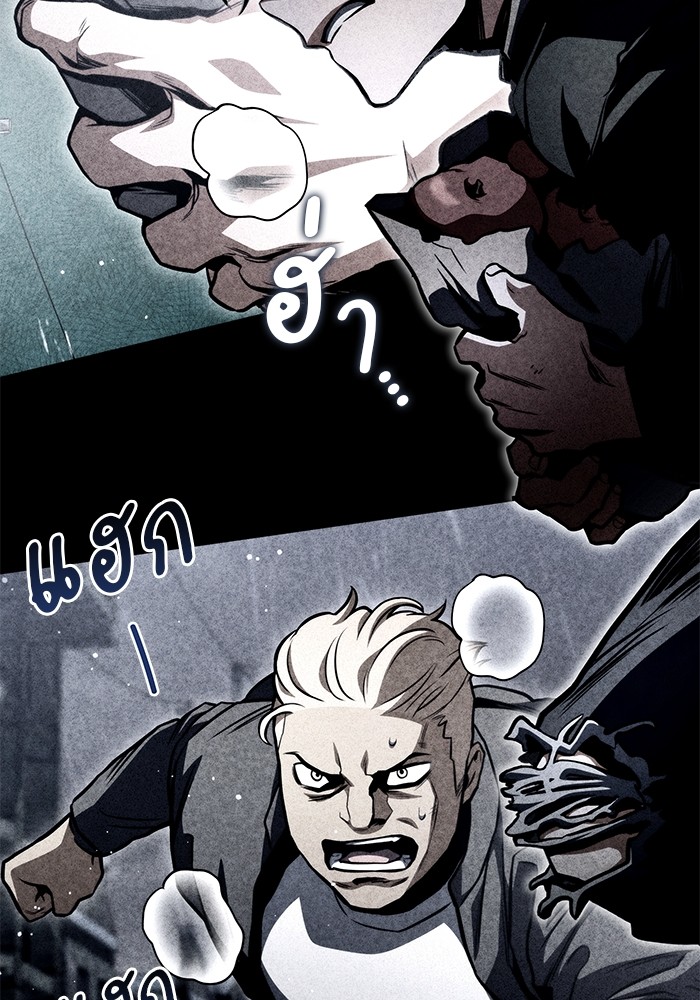 Read Kill the Dragon TH Manga Online