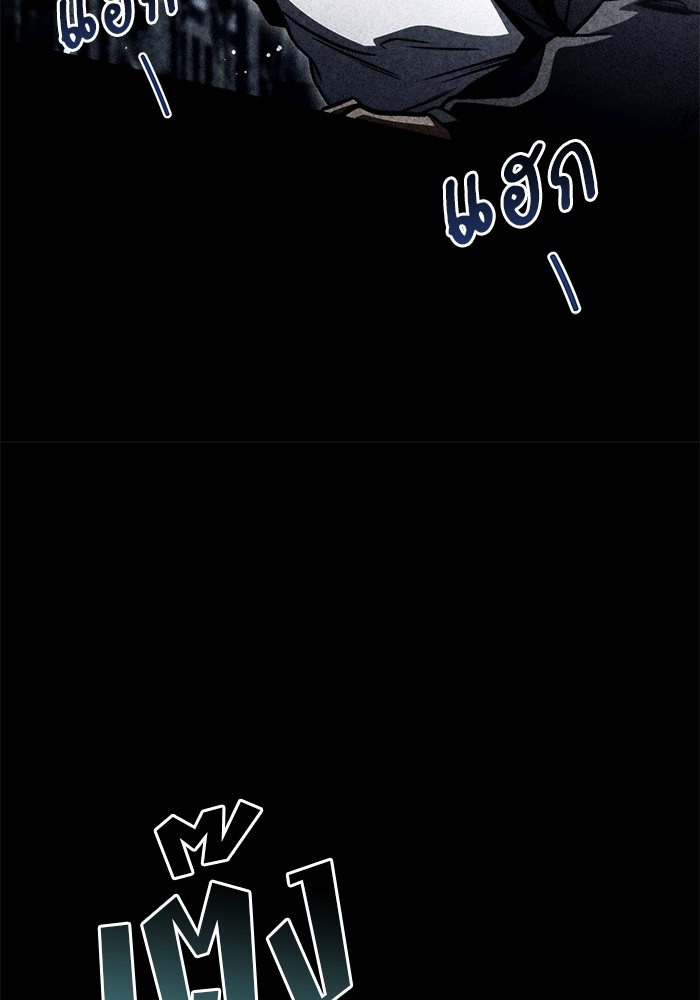 Read Kill the Dragon TH Manga Online