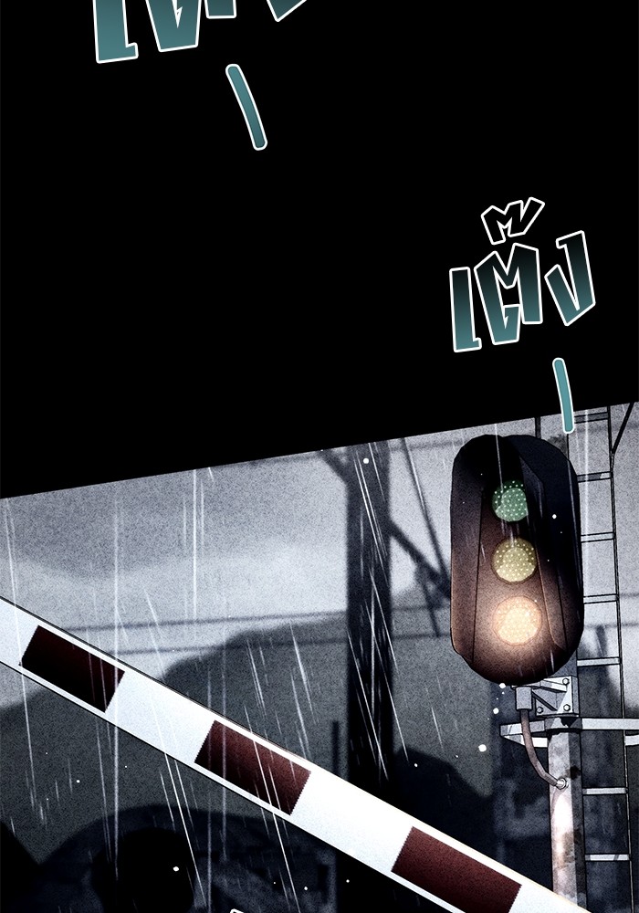 Read Kill the Dragon TH Manga Online