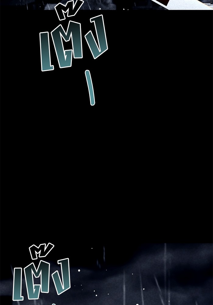 Read Kill the Dragon TH Manga Online