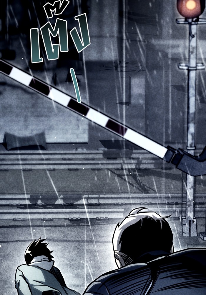 Read Kill the Dragon TH Manga Online