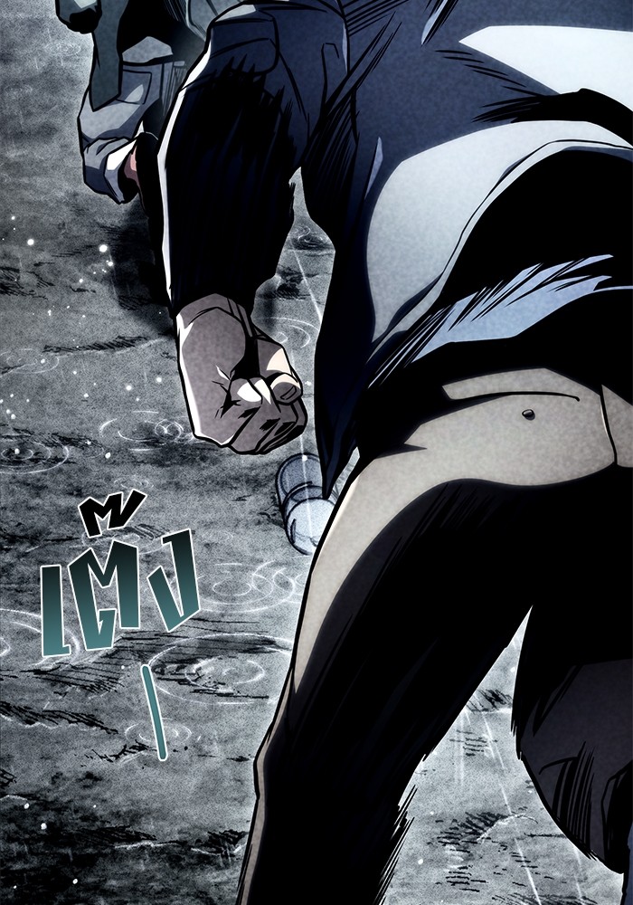 Read Kill the Dragon TH Manga Online