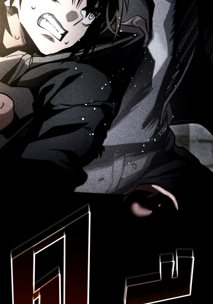 Read Kill the Dragon TH Manga Online