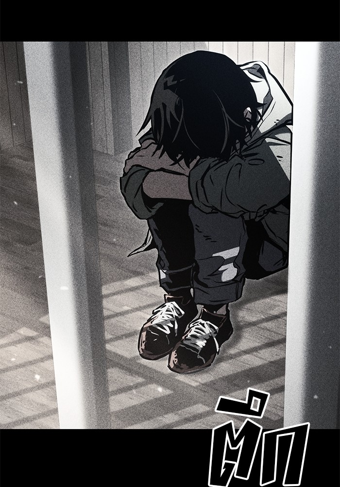 Read Kill the Dragon TH Manga Online