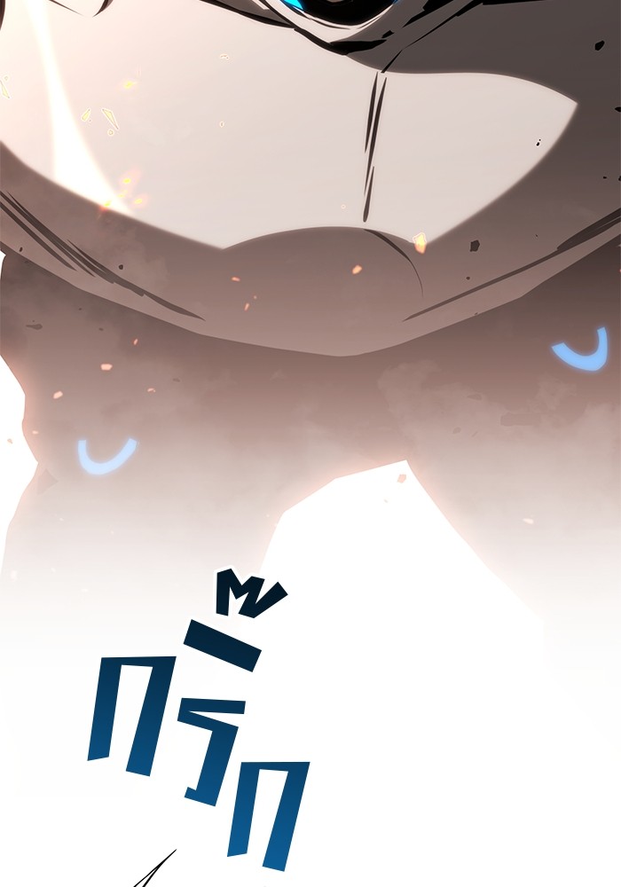 Read Kill the Dragon TH Manga Online