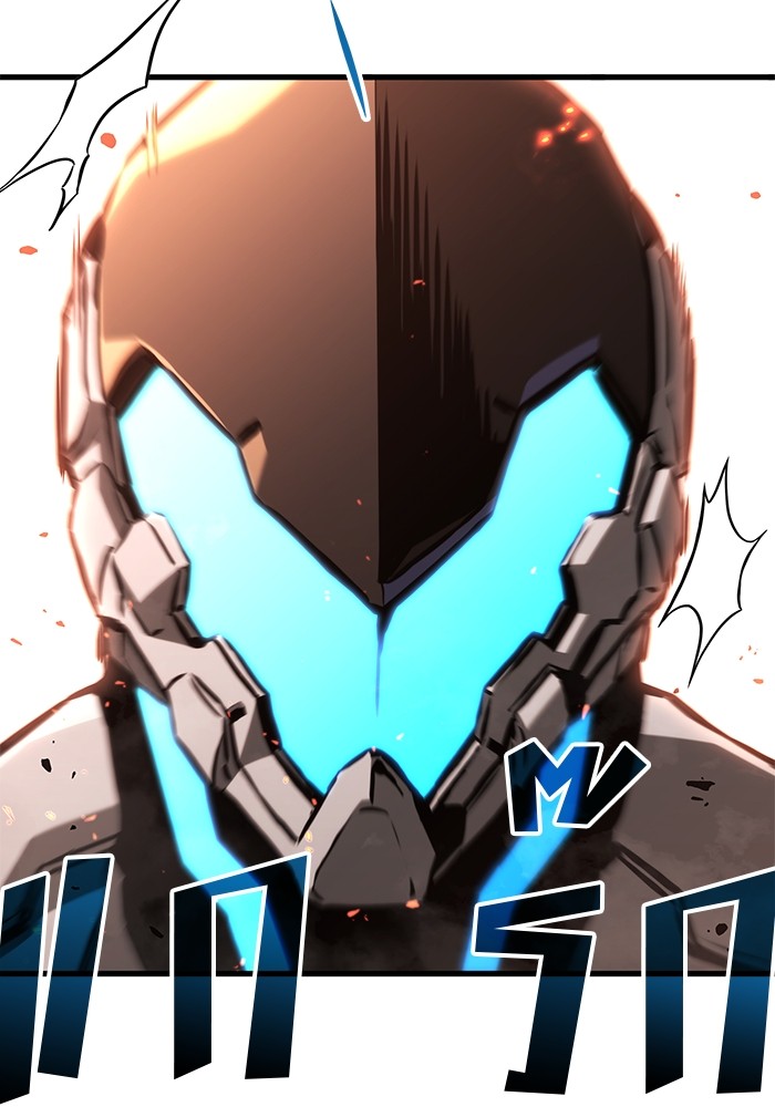 Read Kill the Dragon TH Manga Online