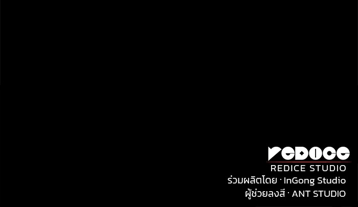 Read Kill the Dragon TH Manga Online