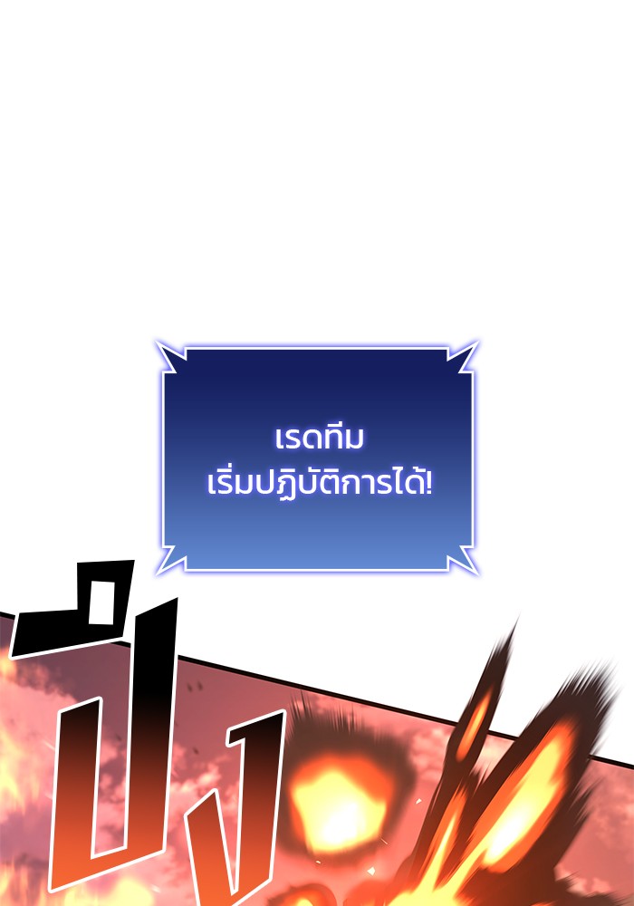 Read Kill the Dragon TH Manga Online