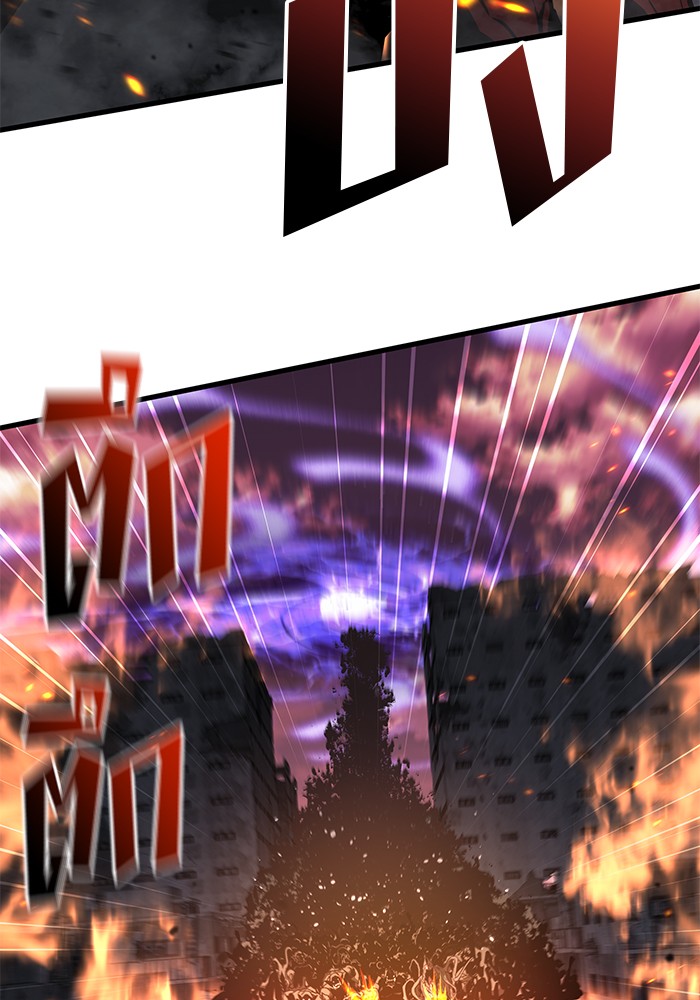 Read Kill the Dragon TH Manga Online