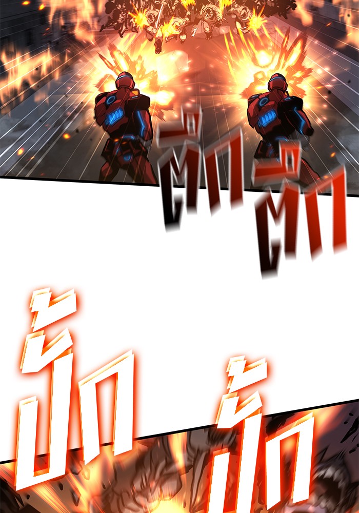 Read Kill the Dragon TH Manga Online