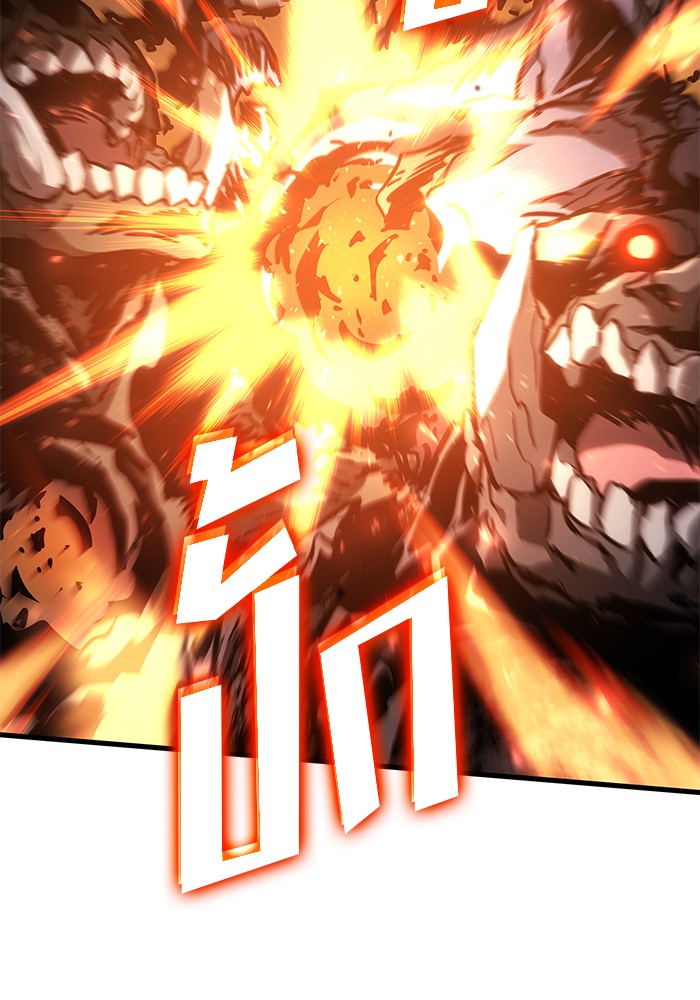 Read Kill the Dragon TH Manga Online