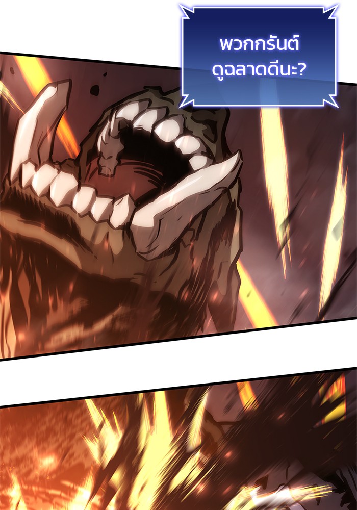 Read Kill the Dragon TH Manga Online