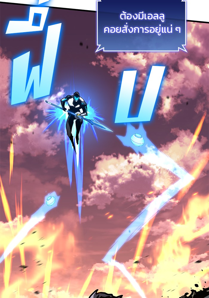 Read Kill the Dragon TH Manga Online