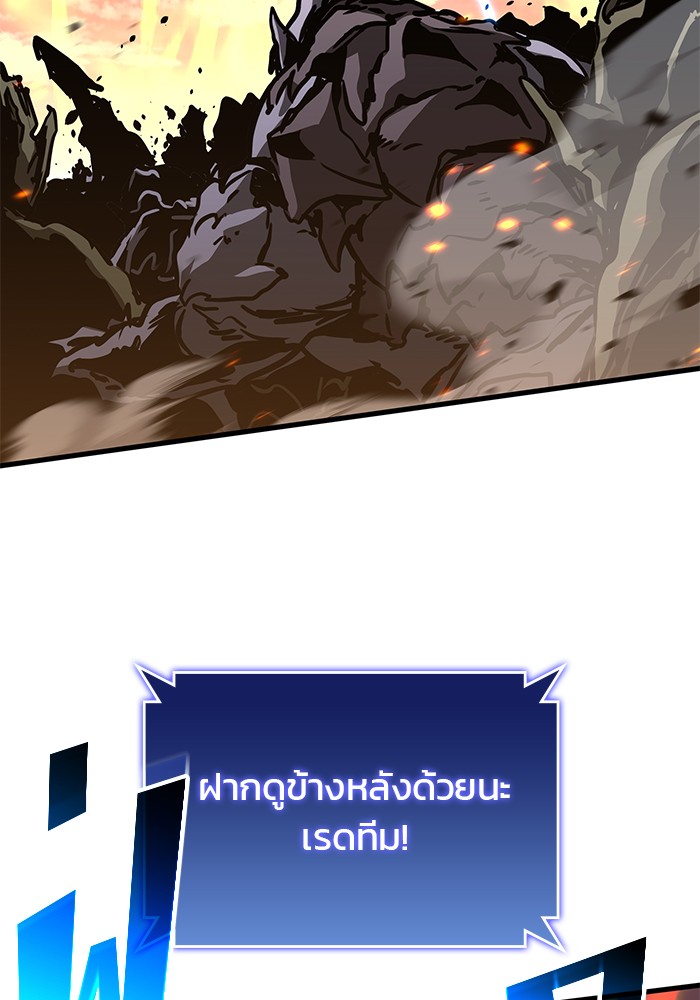 Read Kill the Dragon TH Manga Online