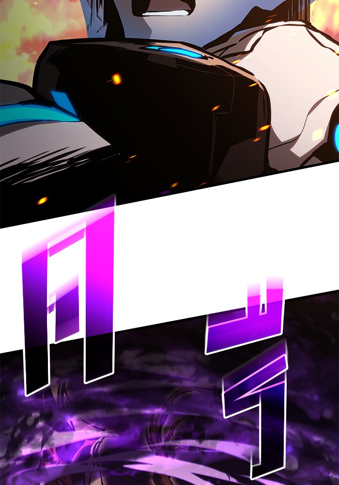 Read Kill the Dragon TH Manga Online