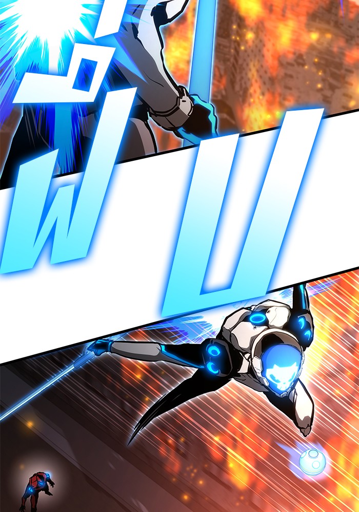 Read Kill the Dragon TH Manga Online