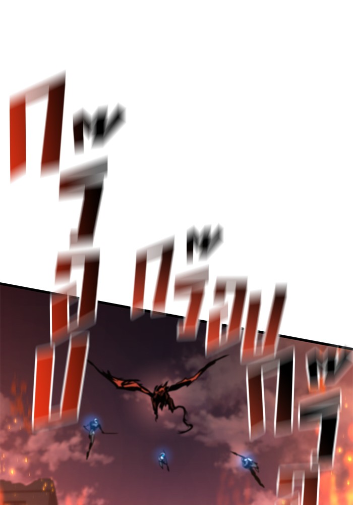 Read Kill the Dragon TH Manga Online