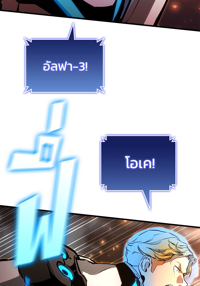 Read Kill the Dragon TH Manga Online