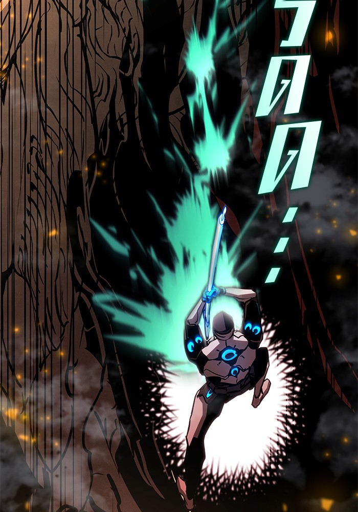 Read Kill the Dragon TH Manga Online