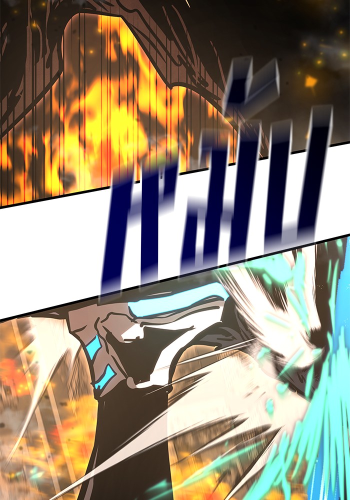 Read Kill the Dragon TH Manga Online