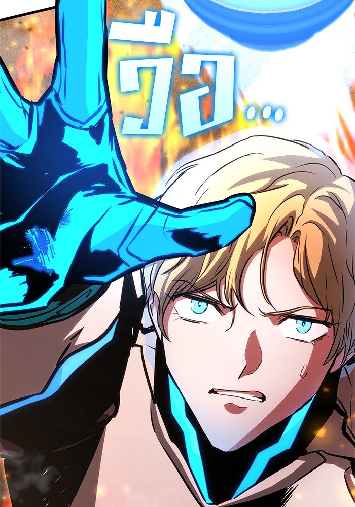 Read Kill the Dragon TH Manga Online