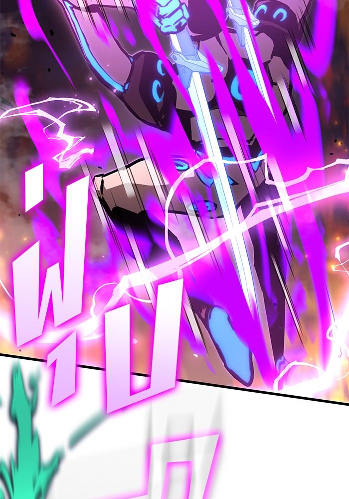 Read Kill the Dragon TH Manga Online