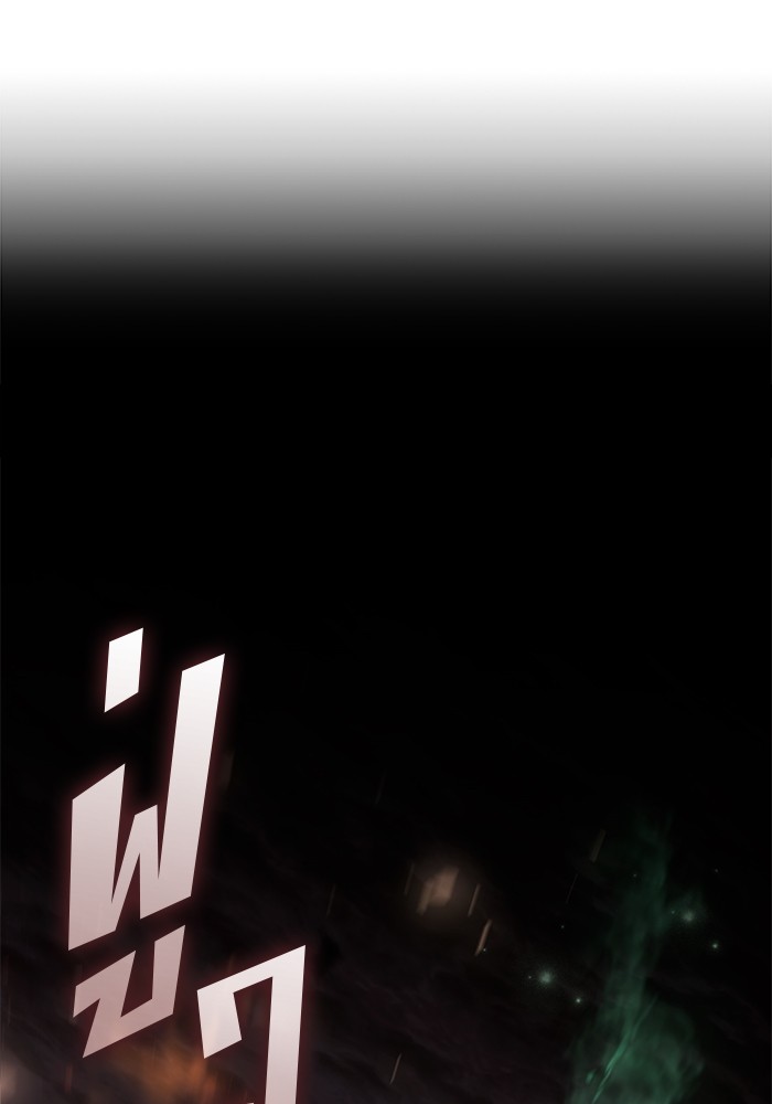 Read Kill the Dragon TH Manga Online