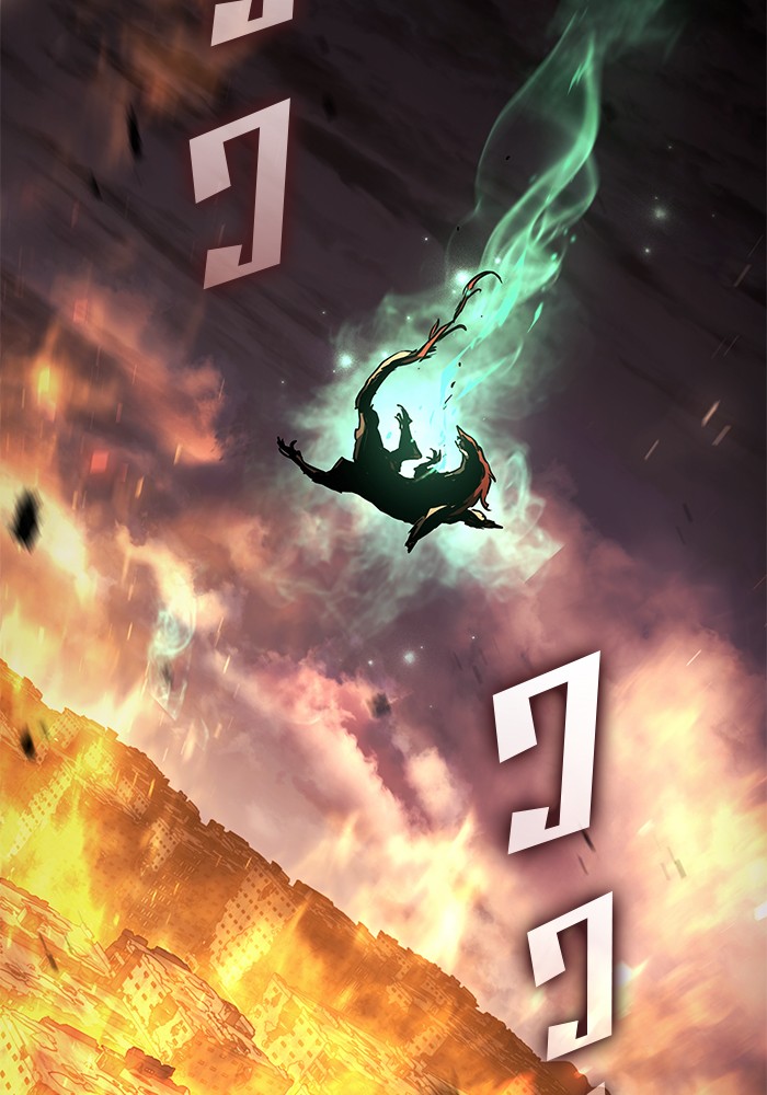 Read Kill the Dragon TH Manga Online