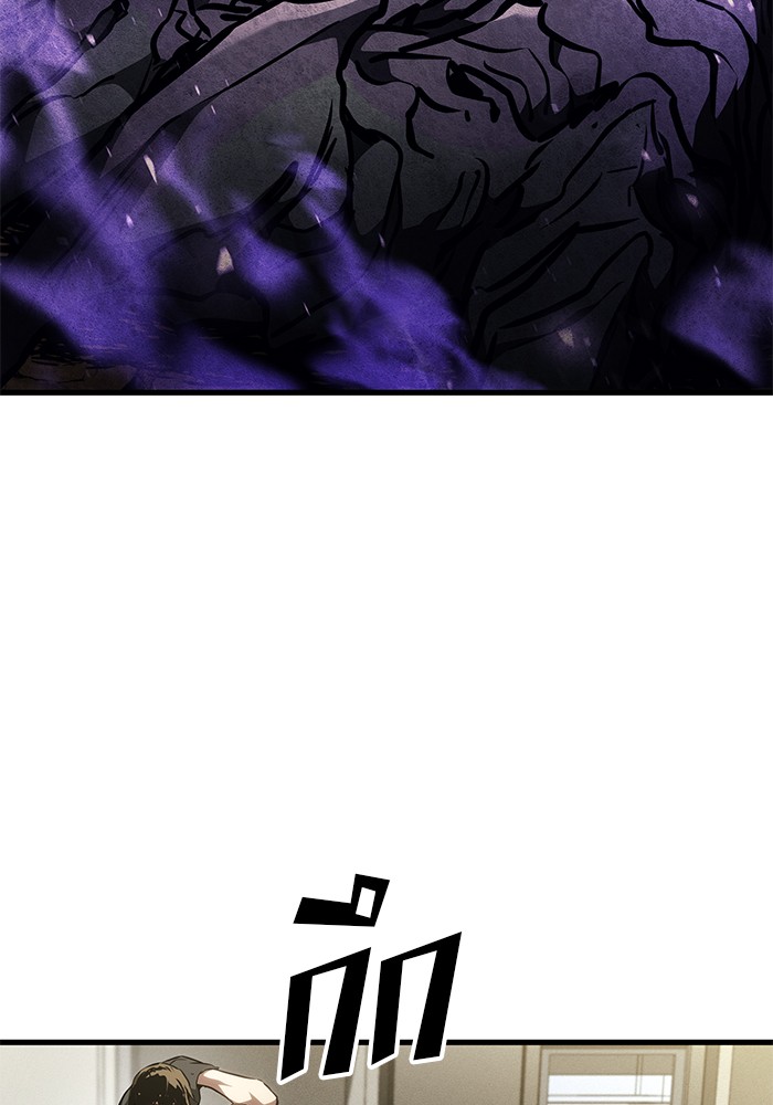 Read Kill the Dragon TH Manga Online