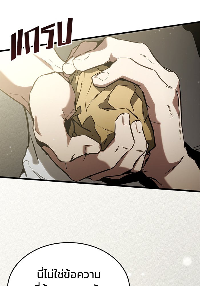 Read Kill the Dragon TH Manga Online