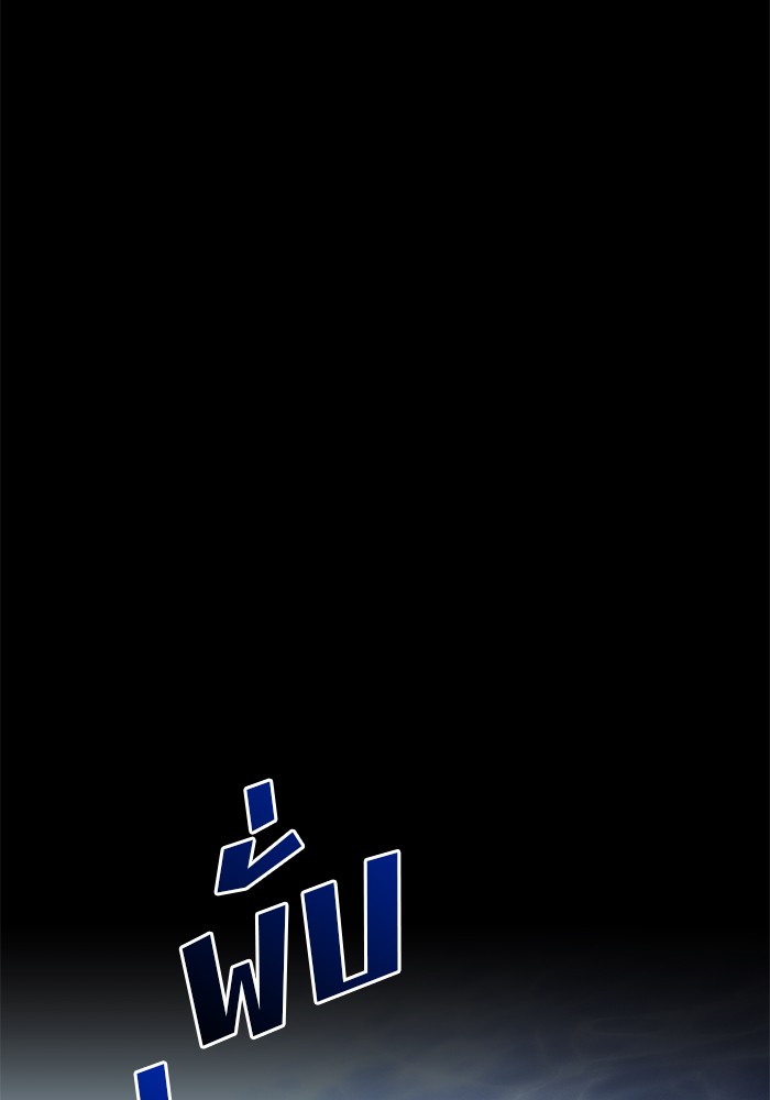 Read Kill the Dragon TH Manga Online