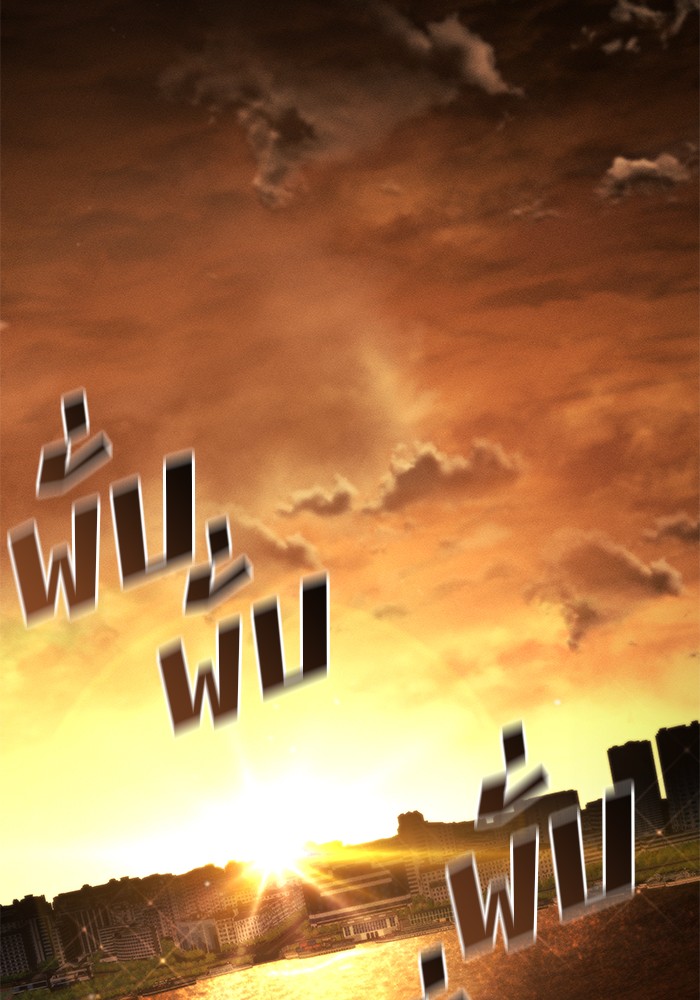 Read Kill the Dragon TH Manga Online