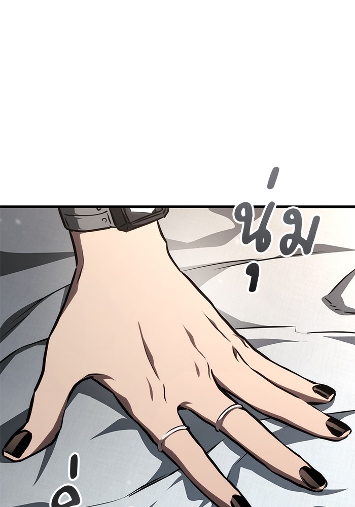 Read Kill the Dragon TH Manga Online