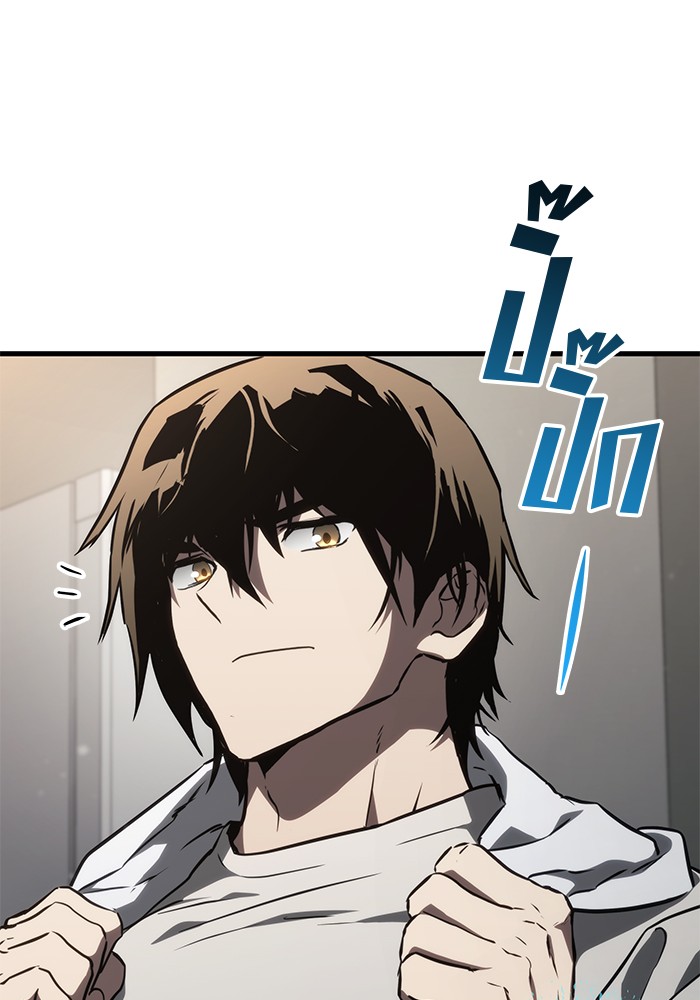 Read Kill the Dragon TH Manga Online