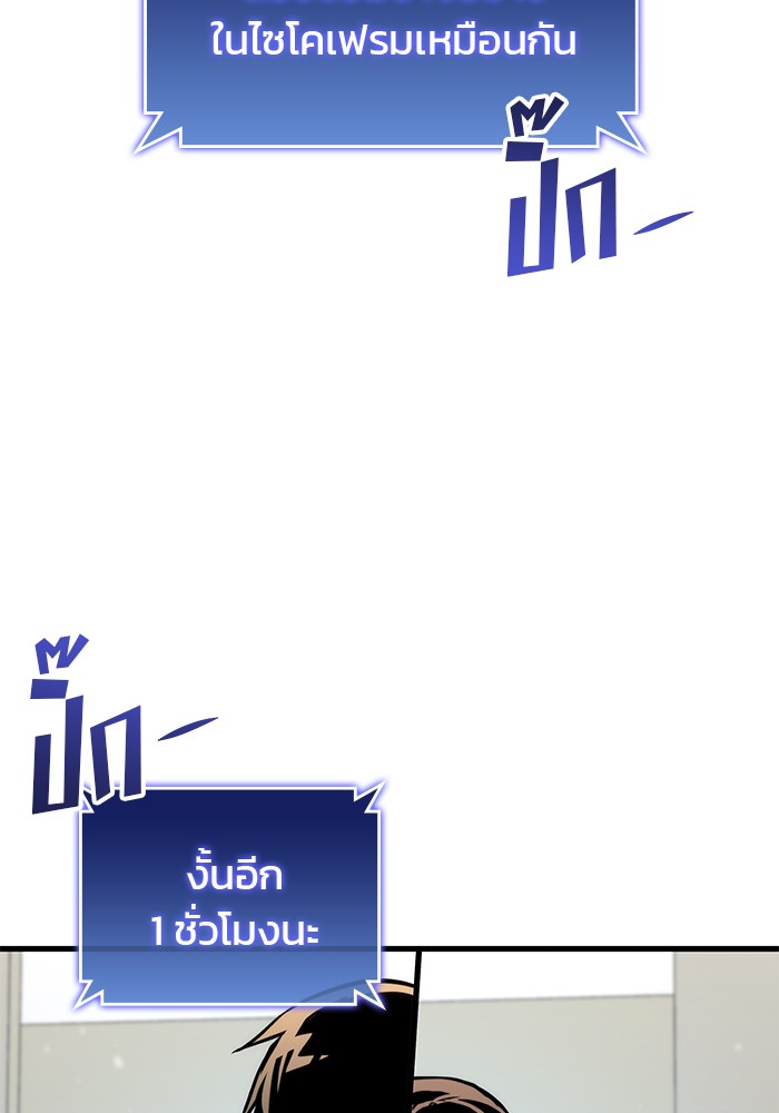 Read Kill the Dragon TH Manga Online