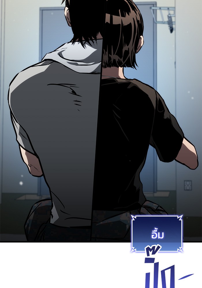 Read Kill the Dragon TH Manga Online