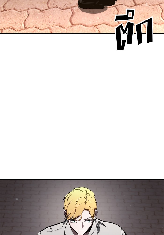 Read Kill the Dragon TH Manga Online