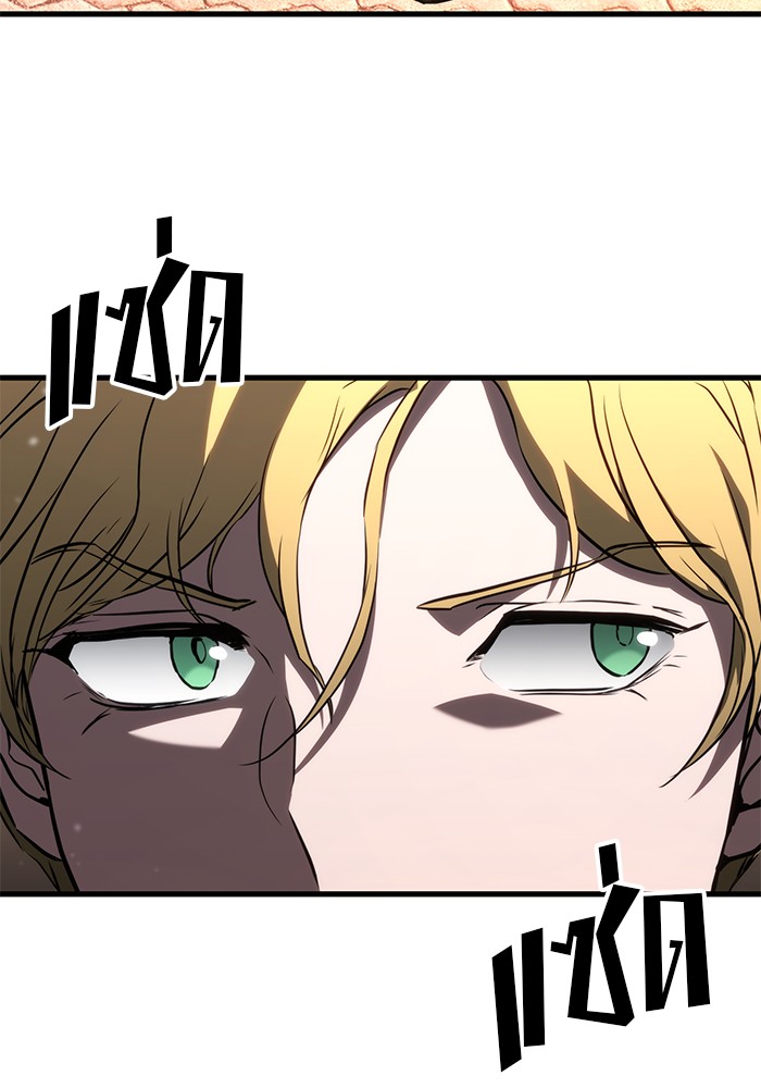 Read Kill the Dragon TH Manga Online