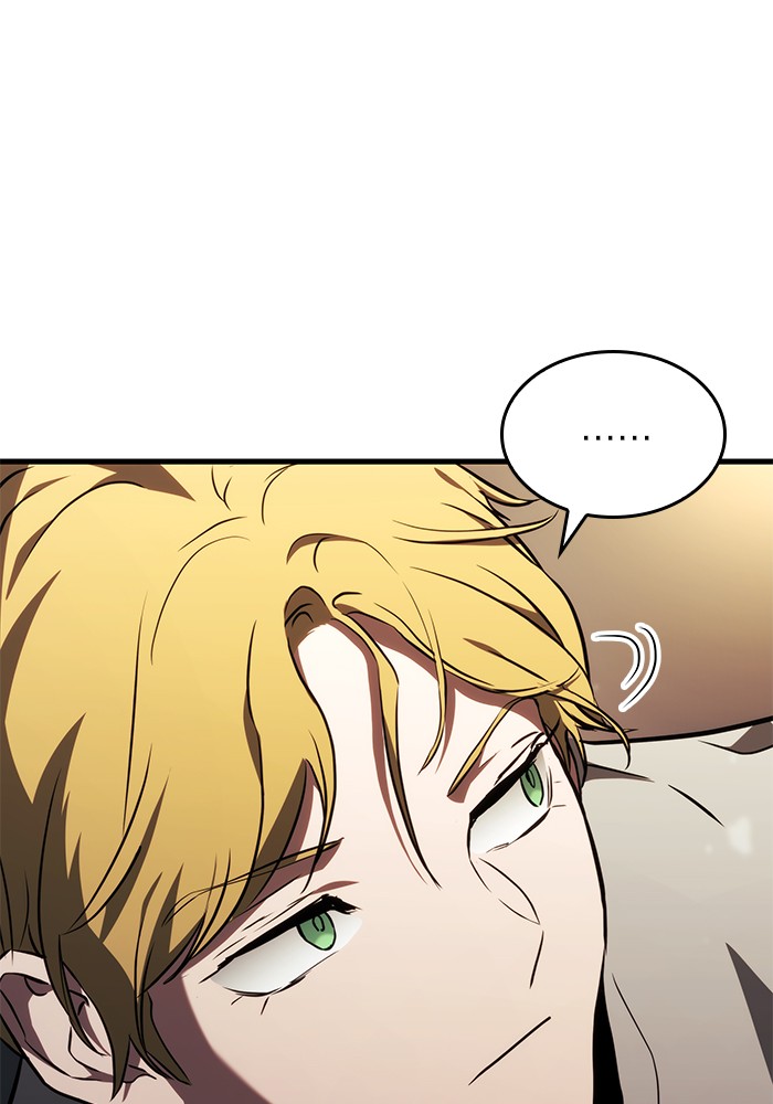 Read Kill the Dragon TH Manga Online