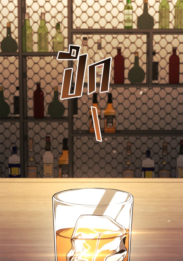 Read Kill the Dragon TH Manga Online