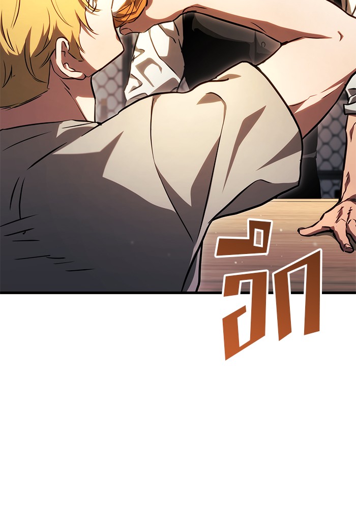 Read Kill the Dragon TH Manga Online