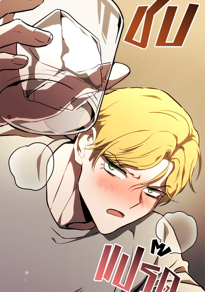 Read Kill the Dragon TH Manga Online