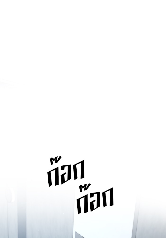 Read Kill the Dragon TH Manga Online