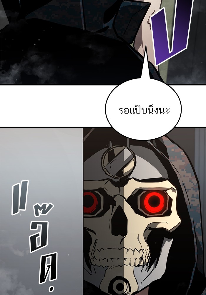 Read Kill the Dragon TH Manga Online