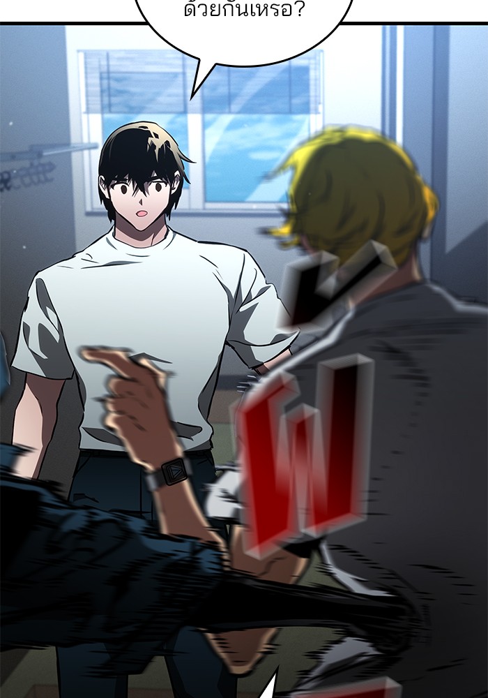 Read Kill the Dragon TH Manga Online