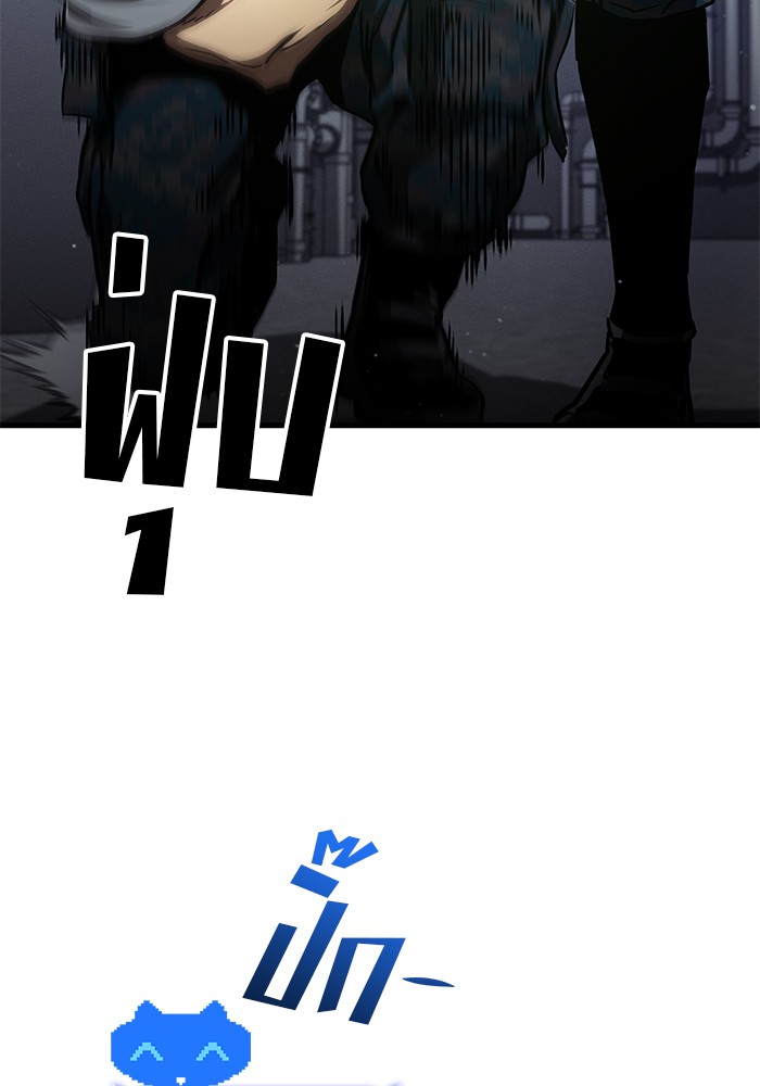 Read Kill the Dragon TH Manga Online