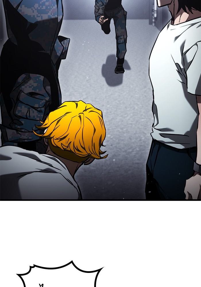 Read Kill the Dragon TH Manga Online