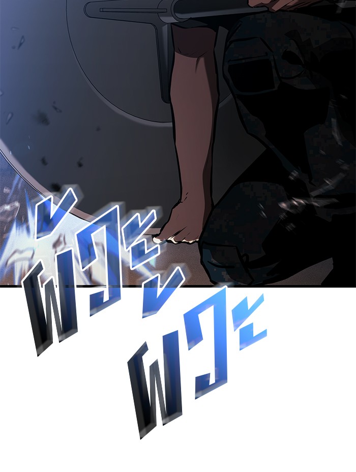 Read Kill the Dragon TH Manga Online