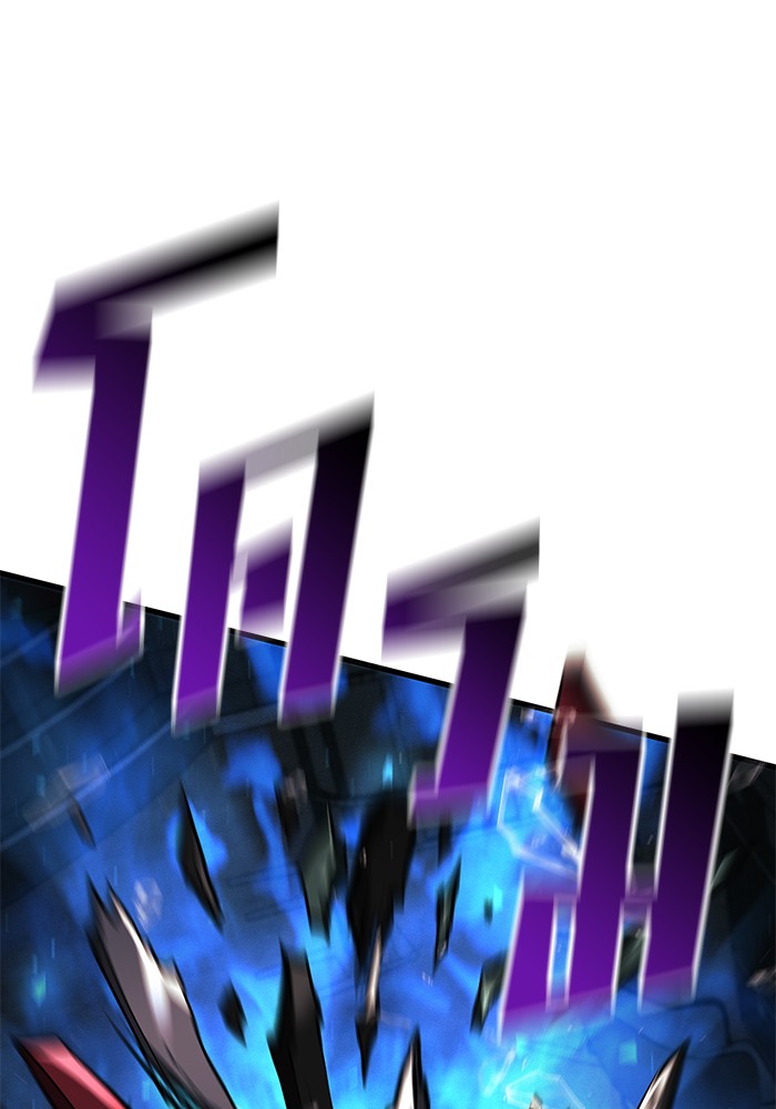 Read Kill the Dragon TH Manga Online